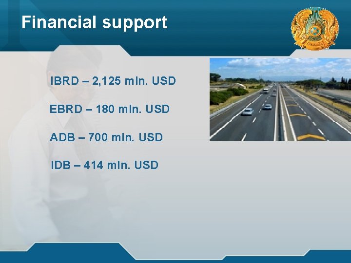 Financial support логотип IBRD – 2, 125 mln. USD EBRD – 180 mln. USD