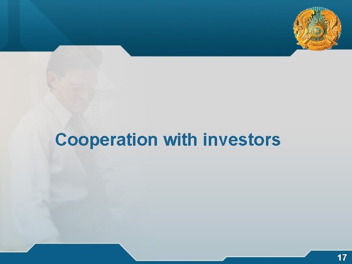 логотип Cooperation with investors 17 