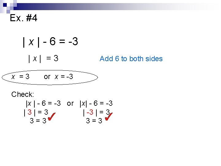 Ex. #4 | x | - 6 = -3 | x | = 3