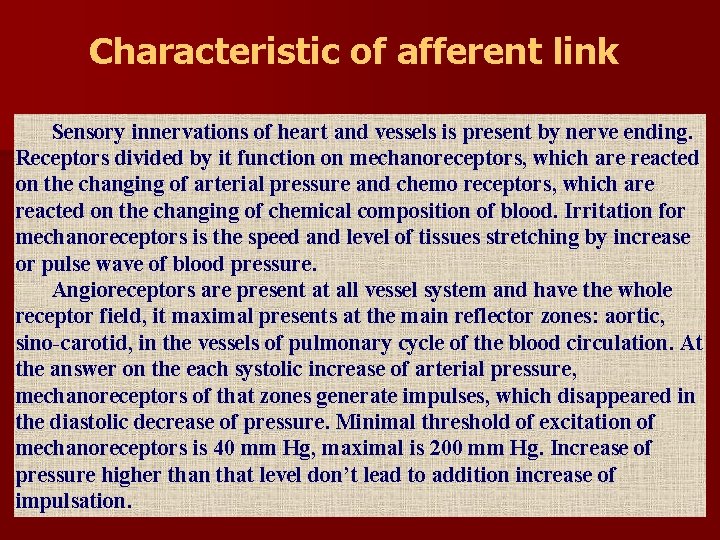 Characteristic of afferent link Sensory innervations of heart and vessels is present by nerve Characteristic of afferent link Sensory innervations of heart and vessels is present by nerve