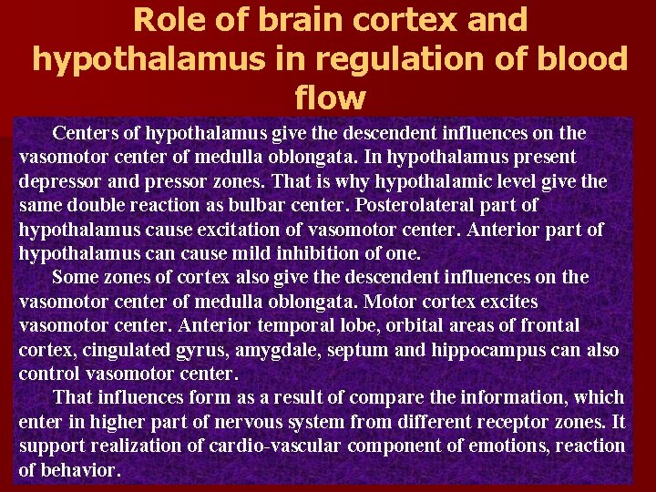 Role of brain cortex and hypothalamus in regulation of blood flow Centers of hypothalamus Role of brain cortex and hypothalamus in regulation of blood flow Centers of hypothalamus
