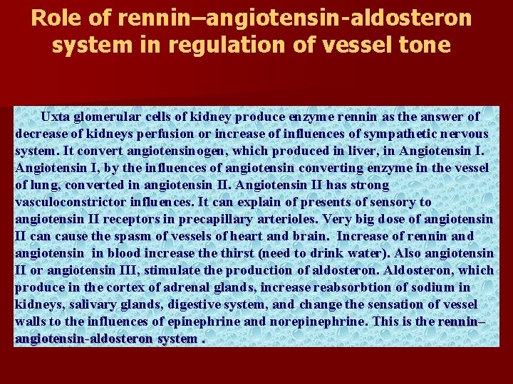 Role of rennin–angiotensin-aldosteron system in regulation of vessel tone Uxta glomerular cells of kidney Role of rennin–angiotensin-aldosteron system in regulation of vessel tone Uxta glomerular cells of kidney