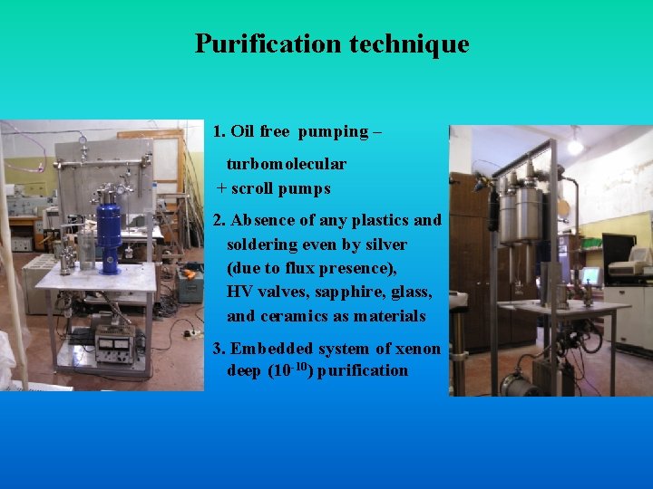 Purification technique 1. Oil free pumping – turbomolecular + scroll pumps 2. Absence of