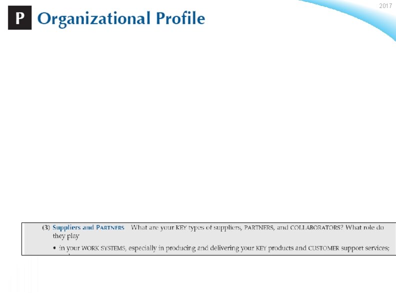 2017 Baldrige Performance Excellence Program | www. nist. gov/baldrige 
