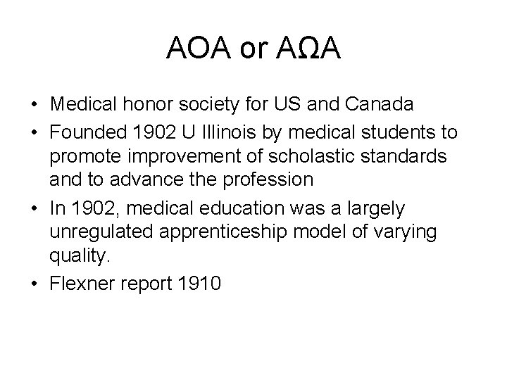 AOA or AΩA • Medical honor society for US and Canada • Founded 1902