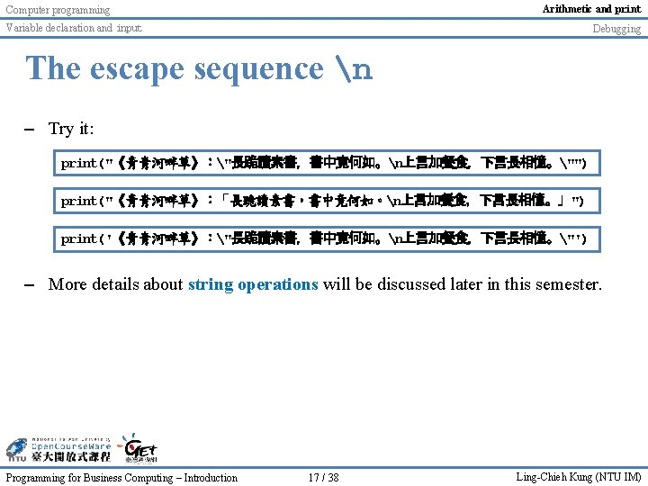 Arithmetic and print Computer programming Variable declaration and input Debugging The escape sequence n Arithmetic and print Computer programming Variable declaration and input Debugging The escape sequence n