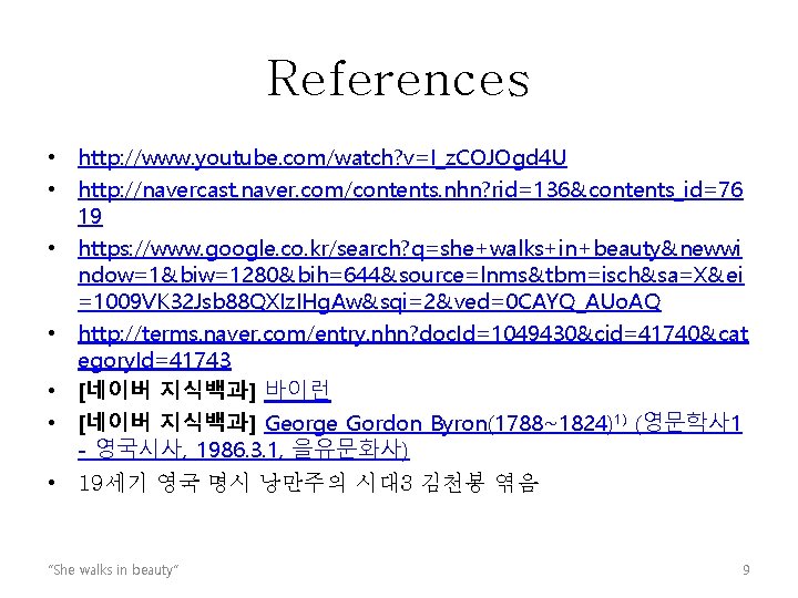 References • http: //www. youtube. com/watch? v=I_z. COJOgd 4 U • http: //navercast. naver.