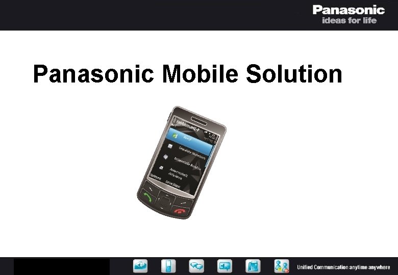 Panasonic Mobile Solution 