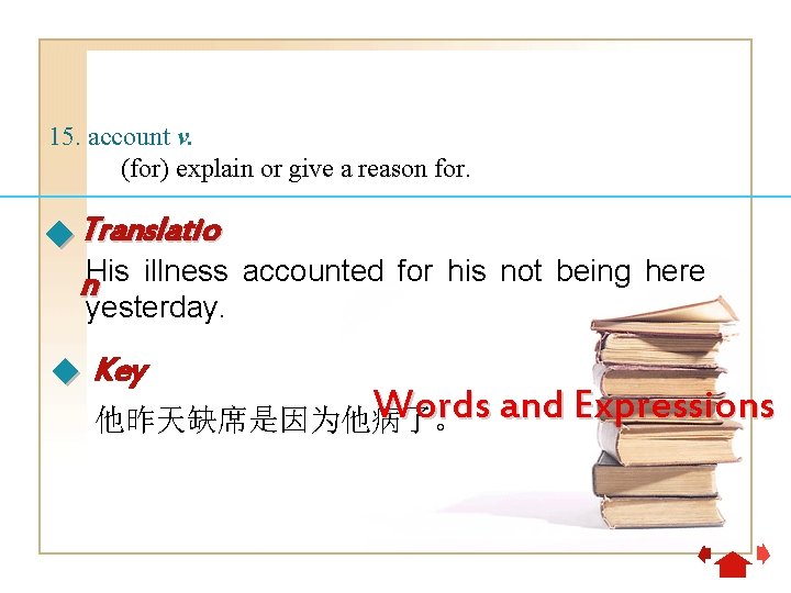 15. account v. (for) explain or give a reason for. Translatio His illness accounted