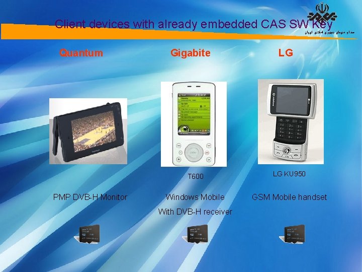 Client devices with already embedded CAS SW ﺍیﺮﺍﻥ Key ﺻﺪﺍ ﻭ ﺳیﻤﺎی ﺟﻤﻬﻮﺭی ﺍﺳﻼﻣی
