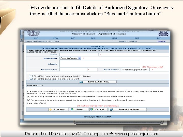 ØNow the user has to fill Details of Authorized Signatory. Once every thing is