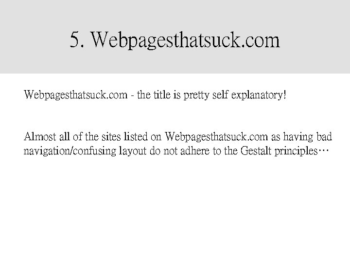 5. Webpagesthatsuck. com - the title is pretty self explanatory! Almost all of the