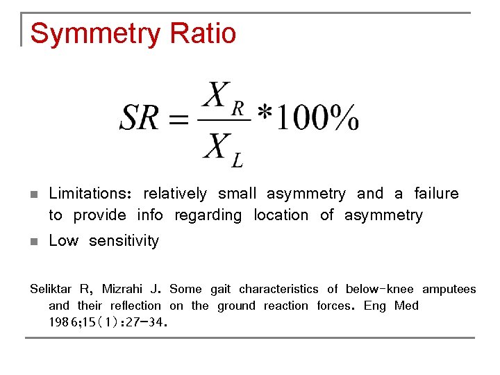Symmetry Ratio n n Limitations: relatively small asymmetry and a failure to provide info