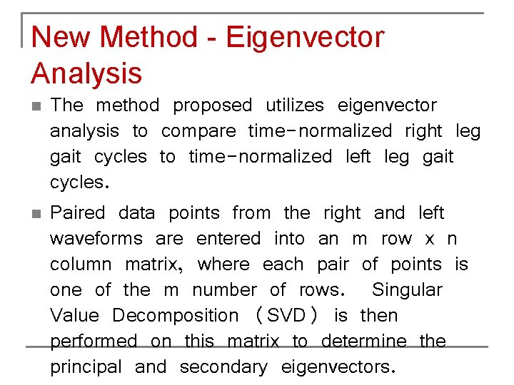 New Method - Eigenvector Analysis n n The method proposed utilizes eigenvector analysis to