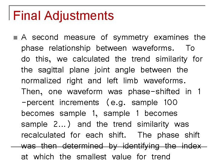 Final Adjustments n A second measure of symmetry examines the phase relationship between waveforms.