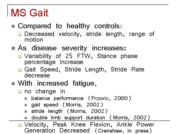 MS Gait n Compared to healthy controls: q n As disease severity increases: q