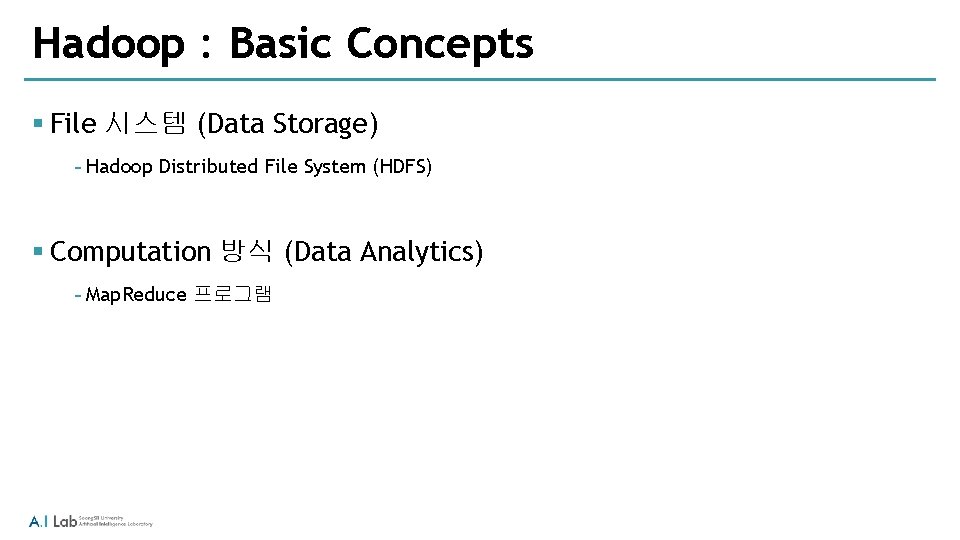 Hadoop : Basic Concepts § File 시스템 (Data Storage) ‐Hadoop Distributed File System (HDFS) Hadoop : Basic Concepts § File 시스템 (Data Storage) ‐Hadoop Distributed File System (HDFS)