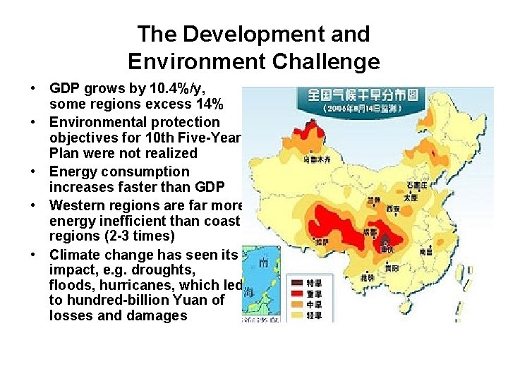 The Development and Environment Challenge • GDP grows by 10. 4%/y, some regions excess