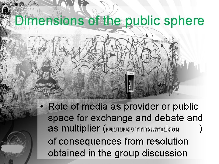 Dimensions of the public sphere • Role of media as provider or public space