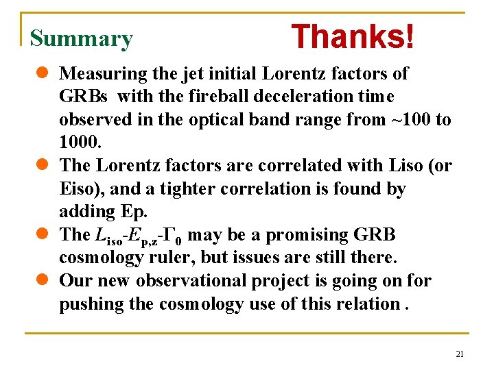 Summary Thanks! l Measuring the jet initial Lorentz factors of GRBs with the fireball
