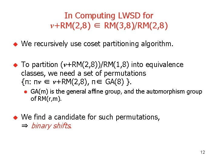 In Computing LWSD for v+RM(2, 8) ∈ RM(3, 8)/RM(2, 8) u We recursively use