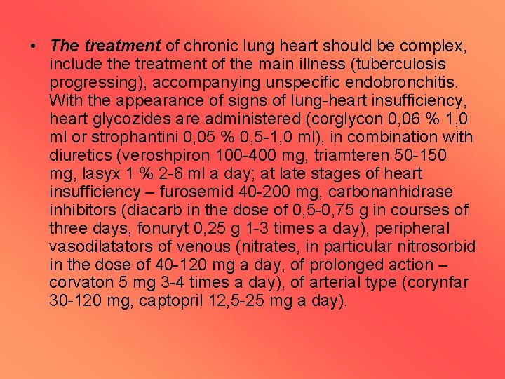  • The treatment of chronic lung heart should be complex, include the treatment