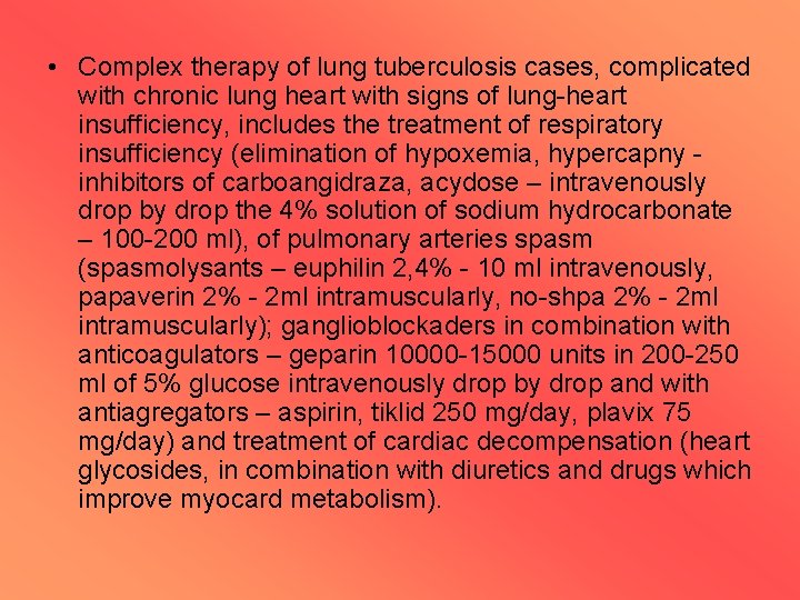  • Complex therapy of lung tuberculosis cases, complicated with chronic lung heart with