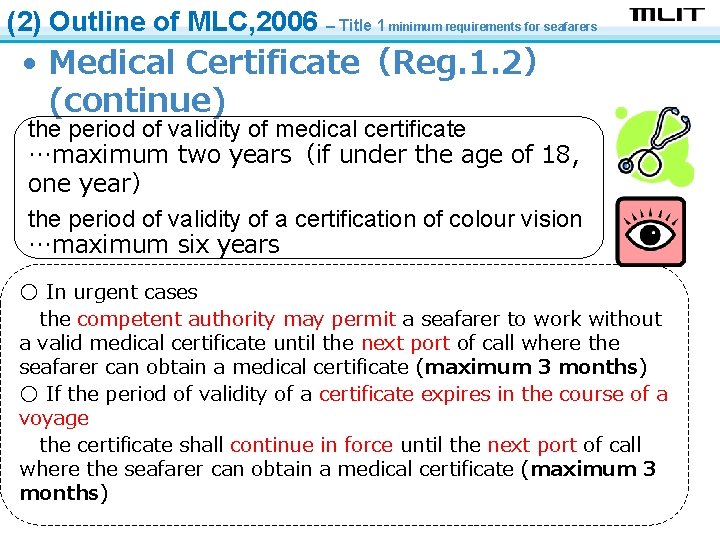 (2) Outline of MLC, 2006 – Title 1 minimum requirements for seafarers • Medical