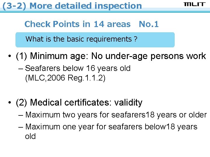 (3 -2) More detailed inspection Check Points in 14 areas　No. 1 　What is the