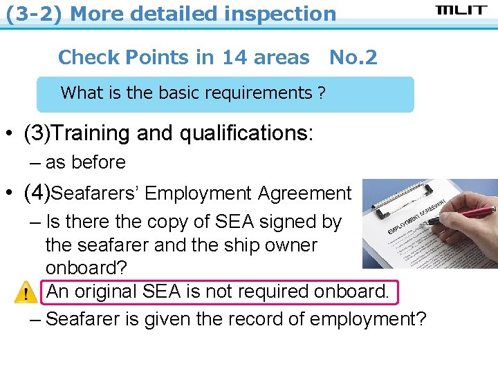 (3 -2) More detailed inspection Check Points in 14 areas　No. 2 　What is the