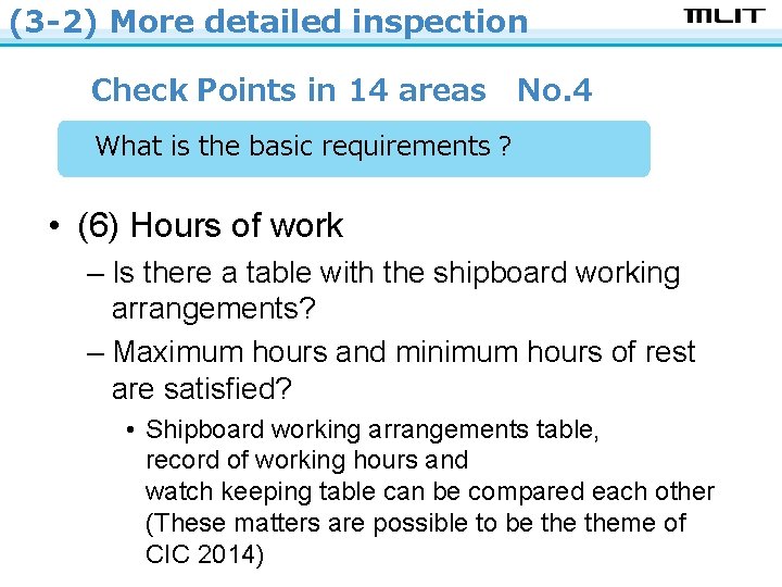 (3 -2) More detailed inspection Check Points in 14 areas　No. 4 　What is the