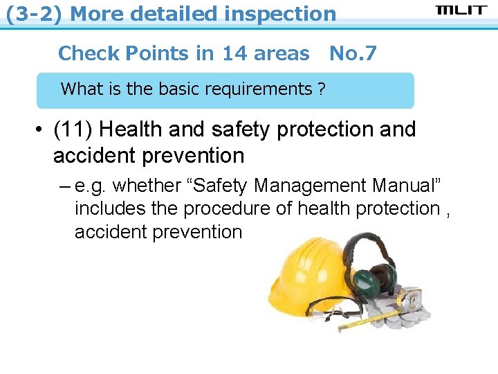 (3 -2) More detailed inspection Check Points in 14 areas　No. 7 　What is the