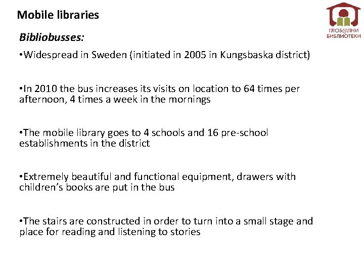 Mobile libraries Bibliobusses: • Widespread in Sweden (initiated in 2005 in Kungsbaska district) •
