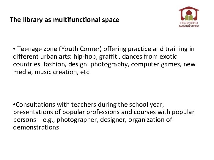 The library as multifunctional space • Teenage zone (Youth Corner) offering practice and training