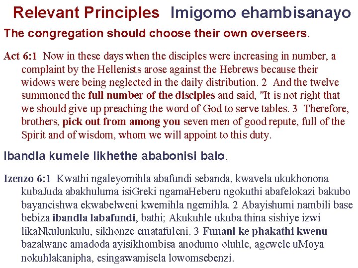 Relevant Principles Imigomo ehambisanayo The congregation should choose their own overseers. Act 6: 1