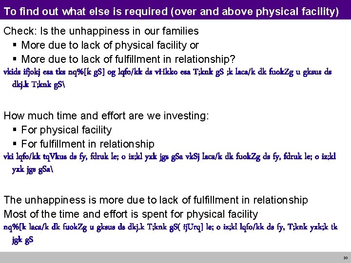 To find out what else is required (over and above physical facility) Check: Is