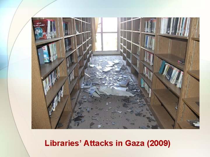 Libraries’ Attacks in Gaza (2009) 