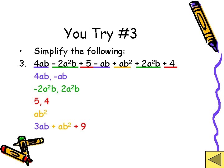 You Try #3 • Simplify the following: 3. 4 ab – 2 a 2 You Try #3 • Simplify the following: 3. 4 ab – 2 a 2