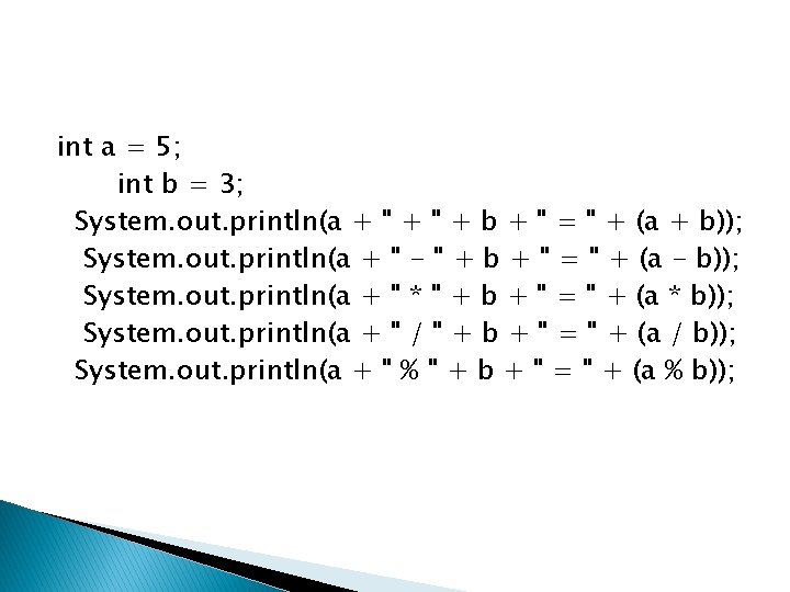 int a = 5; int b = 3; System. out. println(a + " +