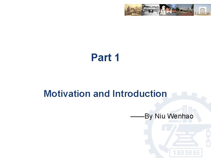 Part 1 Motivation and Introduction ——By Niu Wenhao 