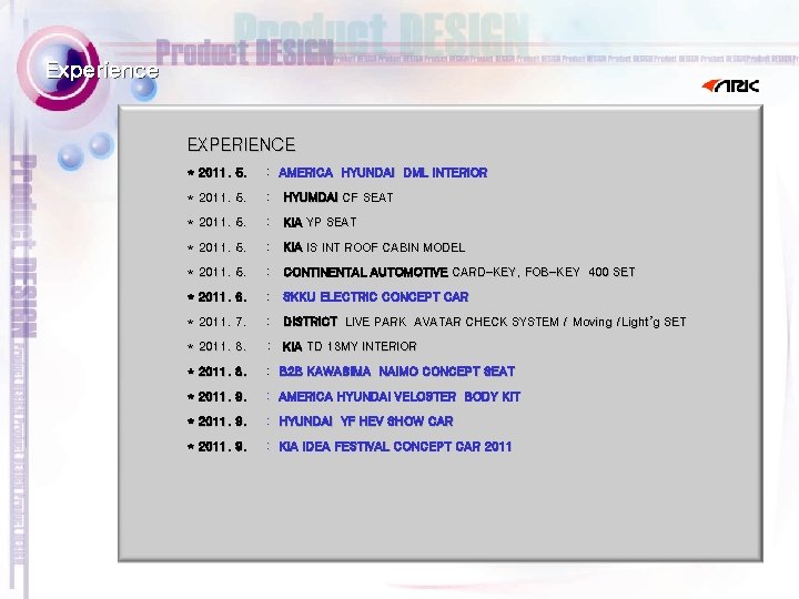  Experience EXPERIENCE * 2011. 5. : AMERICA HYUNDAI DML INTERIOR * 2011. 5.