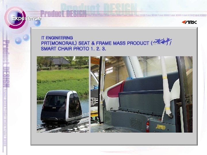  Experience IT ENGINEERING PRT(MONORAIL) SEAT & FRAME MASS PRODUCT (순천만) / SMART CHAIR