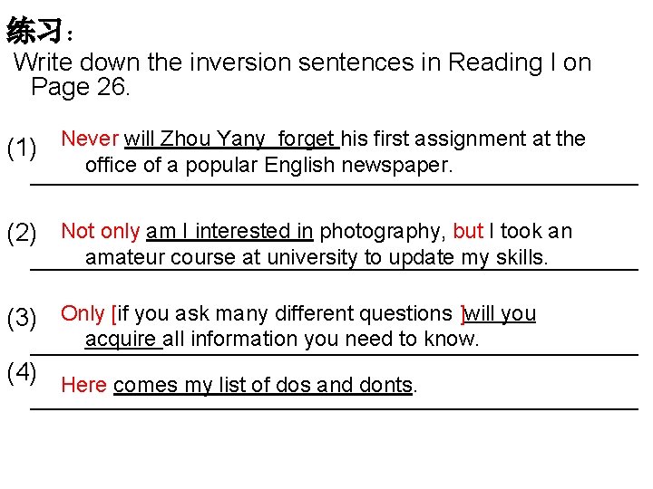 练习： Write down the inversion sentences in Reading I on Page 26. (1) Never