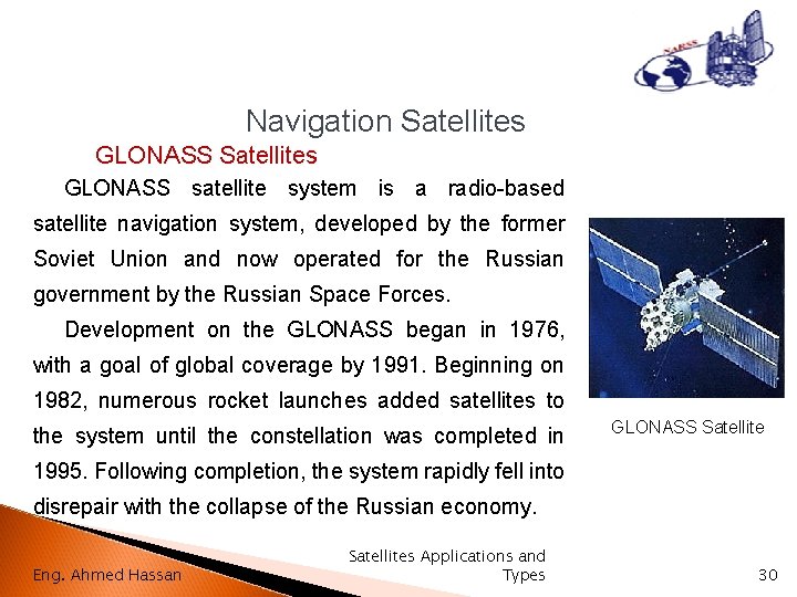 Navigation Satellites GLONASS satellite system is a radio-based satellite navigation system, developed by the