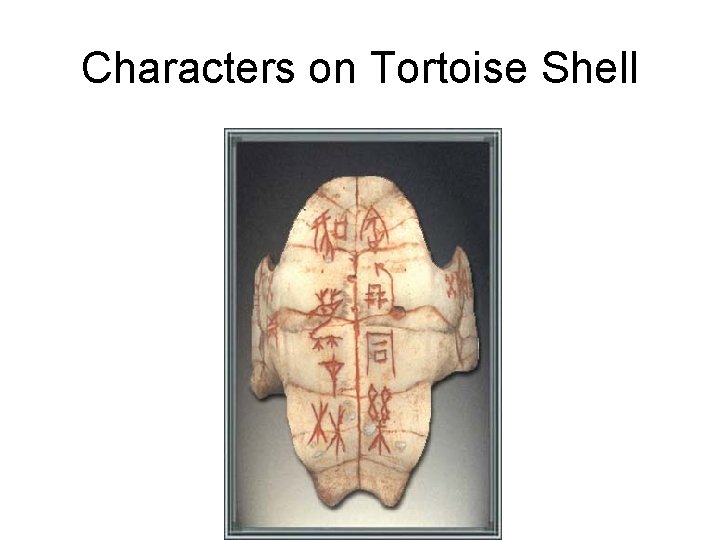 Characters on Tortoise Shell Characters on Tortoise Shell