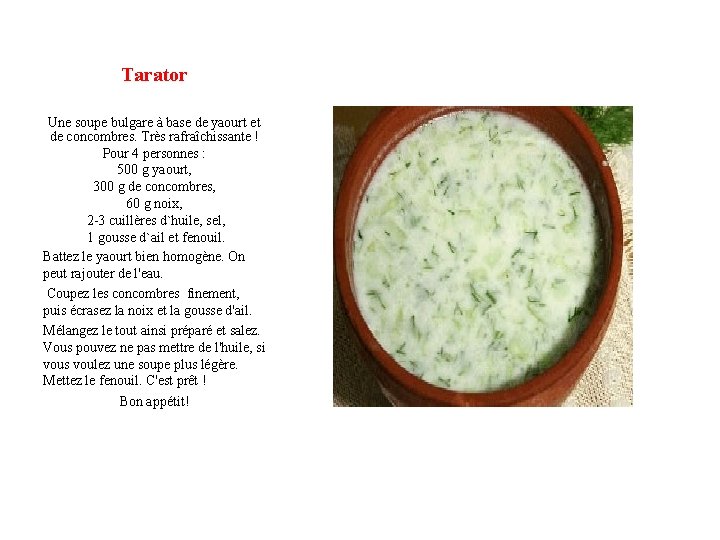 Tarator Une soupe bulgare à base de yaourt et de concombres. Très rafraîchissante !