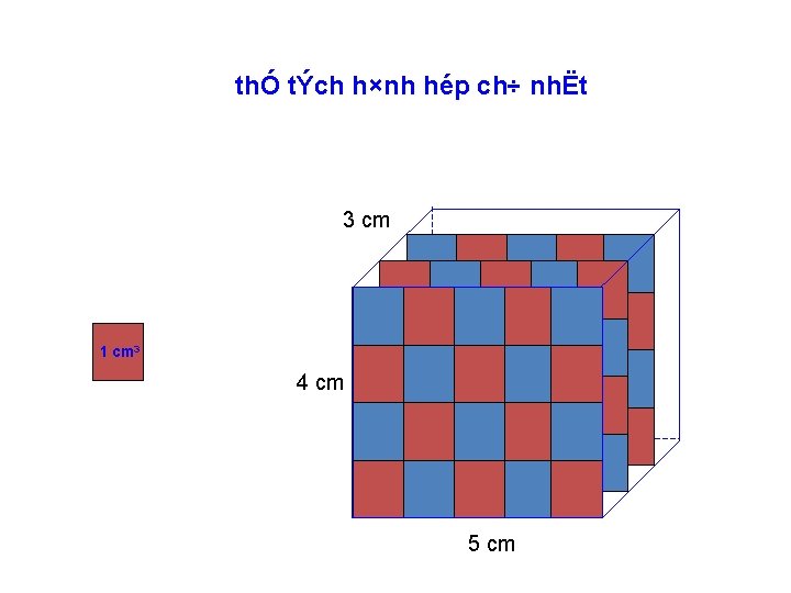 thÓ tÝch h×nh hép ch÷ nhËt 3 cm 1 cm 3 4 cm 5