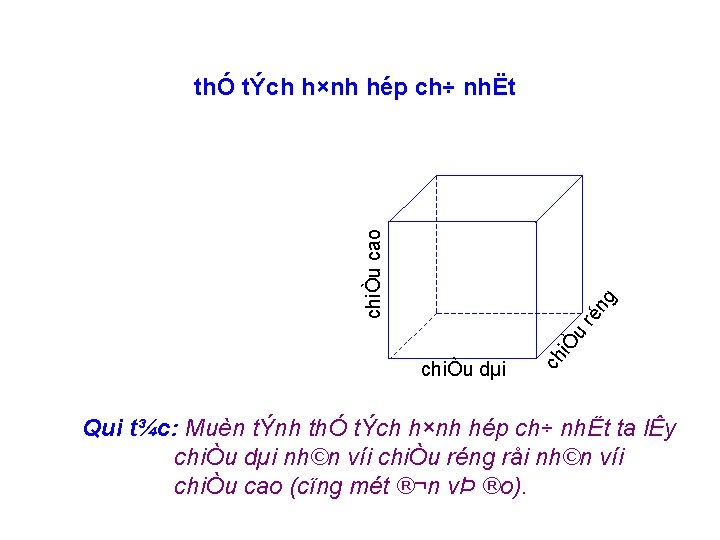 chiÒu dµi ch i Òu ré ng chiÒu cao thÓ tÝch h×nh hép ch÷