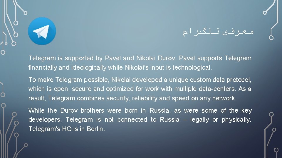  ﻣﻌﺮﻓی ﺗﻠگﺮﺍﻡ Telegram is supported by Pavel and Nikolai Durov. Pavel supports Telegram