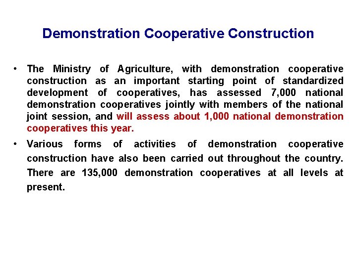 Demonstration Cooperative Construction • The Ministry of Agriculture, with demonstration cooperative construction as an